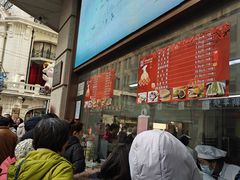 -沈大成(南京东路店)