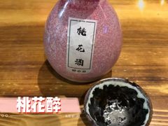 -好介口深夜酒馆(梅江店)