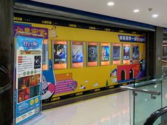 -YOGO优果密室逃脱(新佳丽广场店)