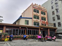 -琼海·狮椰美食楼