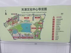 -天津万象城