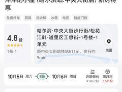 -源源食杂仓买(黑龙江省送变电工程公司住宅店)