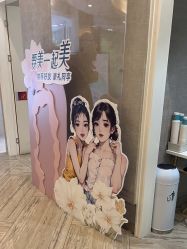 -深圳鹏爱秀琪医疗美容医院