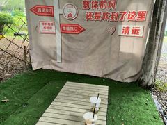 -飞来湖湿地公园