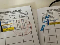 -申普宠物医院·眼科·心内科·影像科(普陀分院)