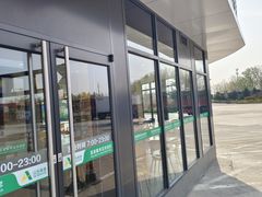 -麦当劳(莒县服务区店)