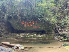 -桂林古东瀑布景区