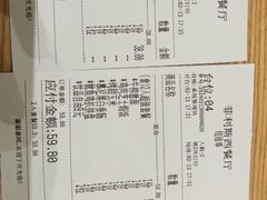 -菲利斯·西餐厅(万民城店)