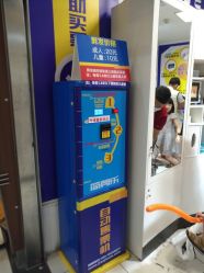 -简剪乐快剪专门店