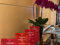 -广州花园酒店