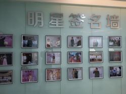 -石家庄苏亚美联臣医疗美容医院