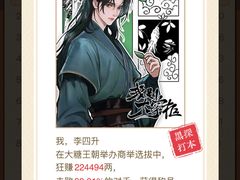 -剧狐剧本杀(徐汇1号店)