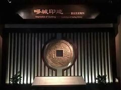 -嘉定博物馆
