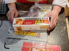 -味多美蛋糕(阜成门店)