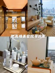 -智美品质医美