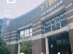 -ROCHO(仁恒江湾城店)