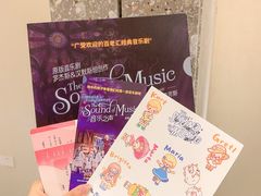 -交通银行前滩31演艺中心