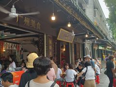 -凌记(泮塘路店)