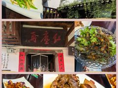 -红尘再(安昌古镇店)