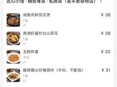 -匠心牛公馆·潮汕牛肉海鲜火锅(索菲特店)