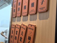 -有礼有面(知春路店)