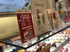 -多乐之日(颐堤港店)