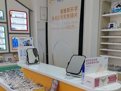 -美空眼镜·星趣控·新乐学·控优点合作店(周浦万达店)