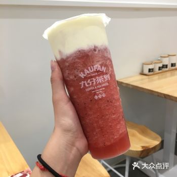 真的很好喝。澳芝满杯莓莓23