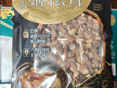 -山姆会员商店(杨桥西路店)
