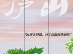 -庐山恋影院(河西路店)