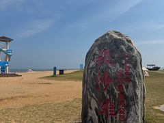 -青岛银沙滩