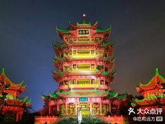 -黄鹤楼公园(黄鹤楼)