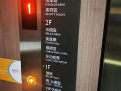 -东方棕泉·洗浴·按摩·美食国际水疗会所(福田店)
