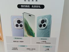 -荣耀授权专卖店(黄浦浙江中路店)