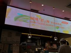 -哈根达斯(皇城恒隆广场店)