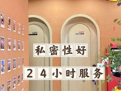 -满纷轰趴·城市团建聚会(前海店)
