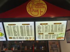 -老苏北饭店(江都店)