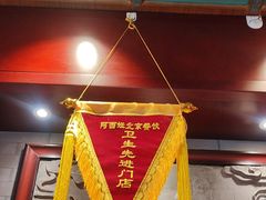 -阿西娅食府(中关村店)