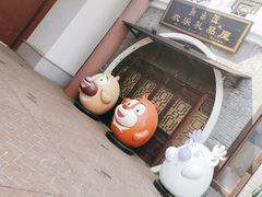 -芜湖方特东方神画