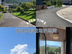 -余姚阳明温泉山庄