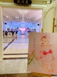 -冠豪主题婚礼酒店·宴会厅(机场店)