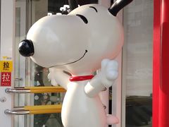 -史努比烘焙店 Snoopy Bakery
