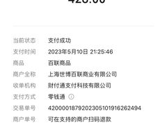 -小米之家(世博源店)