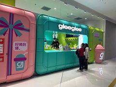 -gleeglee乐溢亦茶(合生汇店)