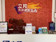 -立邦(三奇环渤海店)