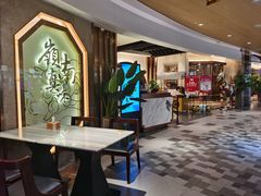 -岭南真味·匠心粤菜(K11店)