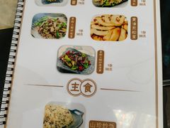 -蘑统田下·野生菌火锅