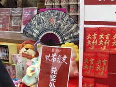 -霸王茶姬(金港国际店)