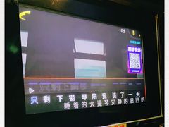 -欢乐驿站量贩式KTV(西丽店)