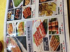 菜单-阿明烧烤(石牌东路店)